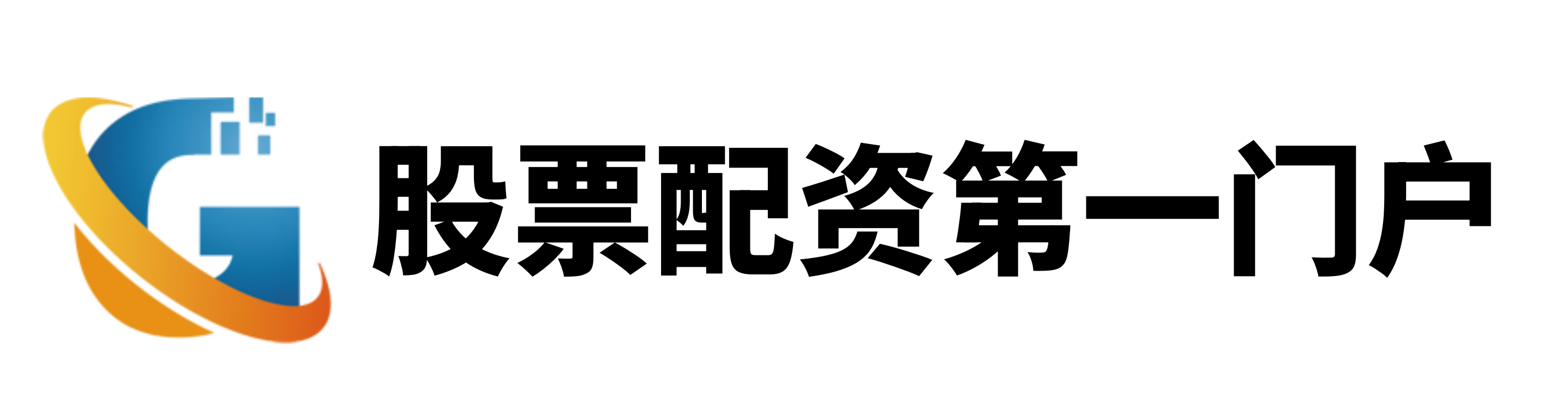 长富配资